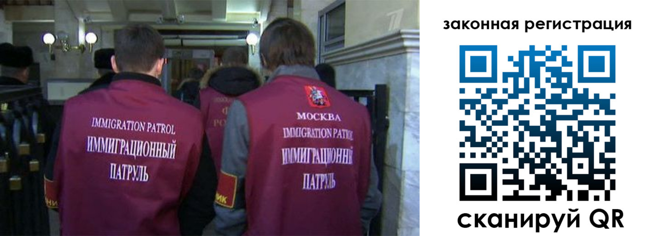 миграционный учет в Мензелинске